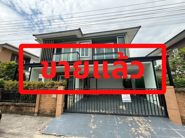 ขายบ้าน 4 ห้องนอน 3 ห้องน้ำ